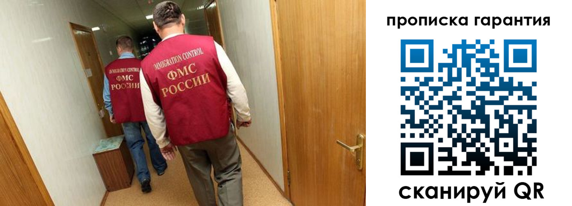найти адрес прописки в Кемерово