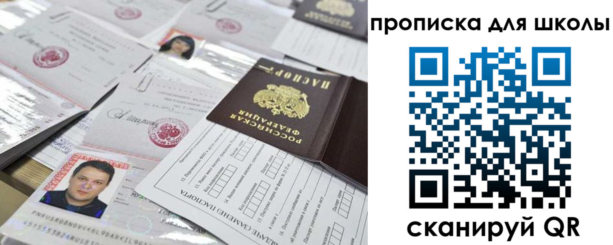 прописка иностранных граждан в Кемерово