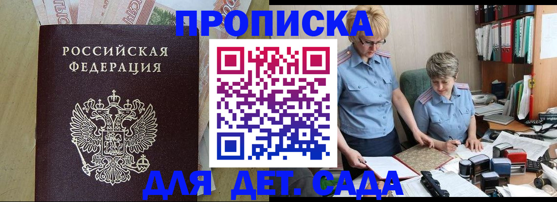 миграционный учет в Кемерово